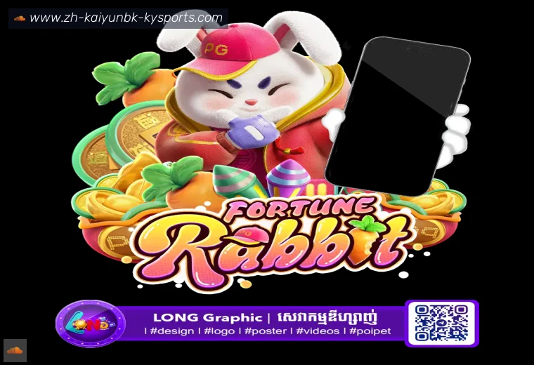 开云APP体育APP