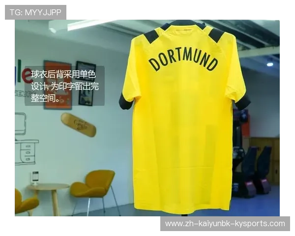 黄黑配色的英超球衣款式与历史出处
