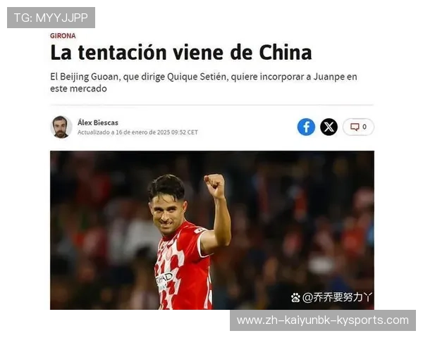 西甲联赛外援规则与球队阵容管理