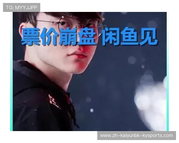 ShowMaker炒股赚翻自曝300万买入三星电子后高价卖出细节