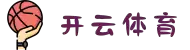Kaiyun-开云（中国）官方网站_Kaiyun sports